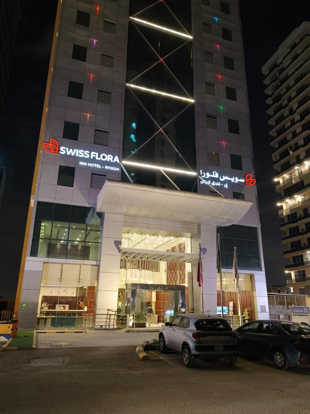 Swiss Flora Inn Hotel Riyad Extérieur photo